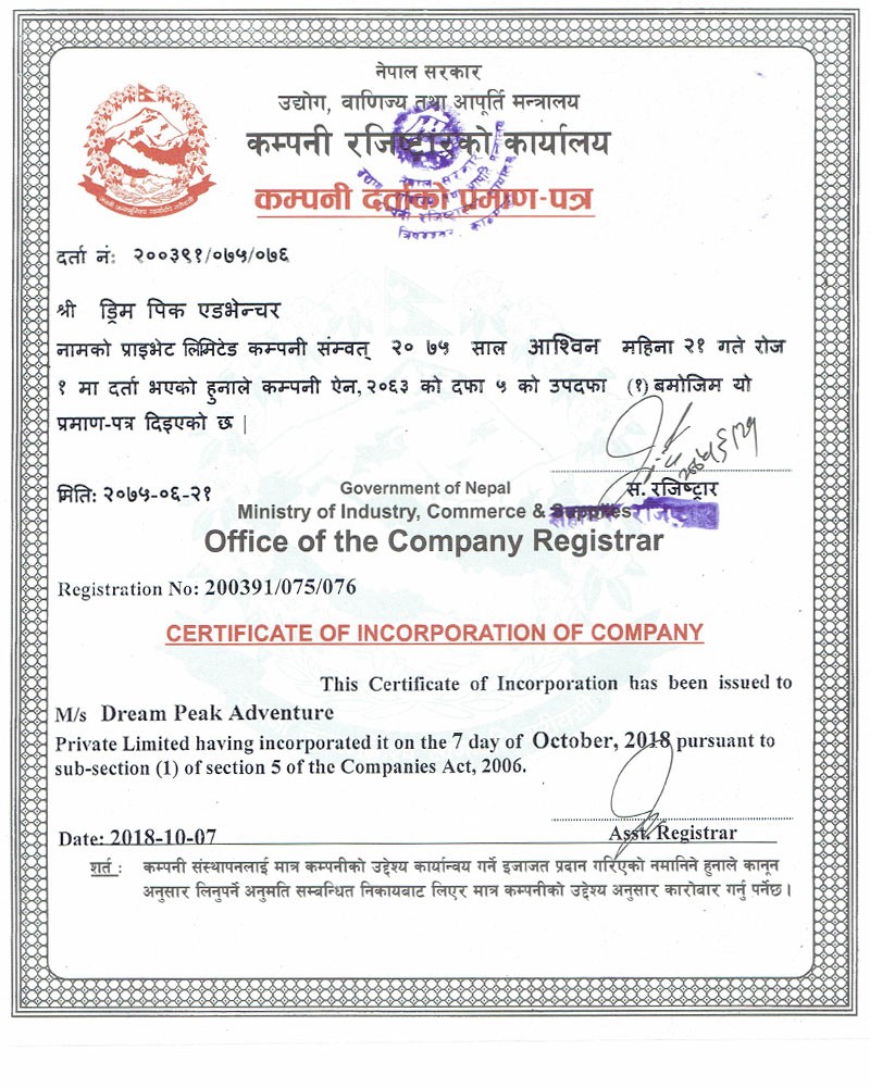 Certificate from the Company Register